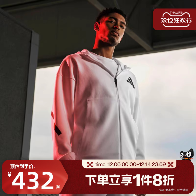 滔搏adidas阿迪达斯男子针织夹克户外连帽外套运动休闲宽松JF2443