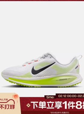 滔搏NIKE耐克大童鞋NIKEVOMERO18(GS)运动训练跑步鞋HQ2157-110