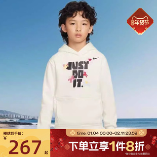 马年限定|滔搏NIKE耐克儿童休闲套头衫加绒连帽卫衣IQ3932-133