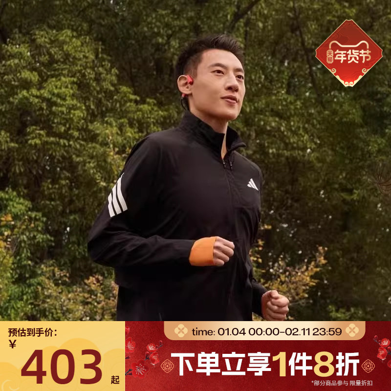 滔搏adidas阿迪达斯男子运动健身夹克外套KQ8060,运动服/休闲服装,运动茄克/外套,淘宝优惠券,粉丝福利购,淘宝优惠卷