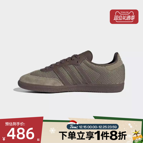 滔搏adidas阿迪达斯三叶草男女鞋AMBA经典运动鞋德训鞋JR0885