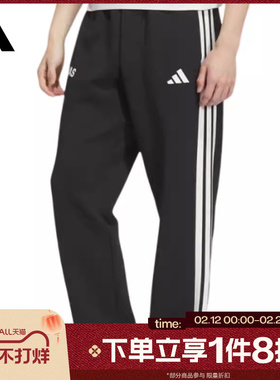 滔搏adidas阿迪达斯男子针织运动休闲裤三条纹直筒长裤KC5317