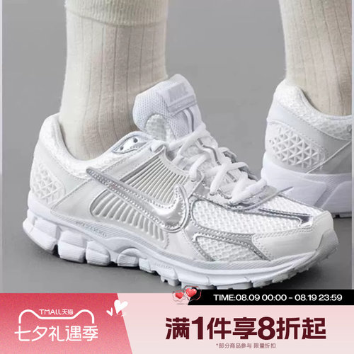 滔搏NIKE耐克女子ZOOM VOMERO 5运动休闲鞋HF7723-100