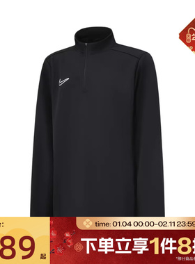 滔搏NIKE耐克大童足球训练运动休闲长袖T恤HJ3721-010