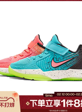 滔搏NIKE耐克小童鞋JA 2 KOOLAID (PS)运动训练篮球鞋IF3949-800