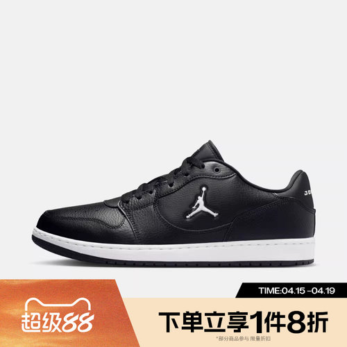 滔搏NIKE耐克男鞋FLIGHT COURT黑色休闲板鞋低帮运动鞋IQ5698-001