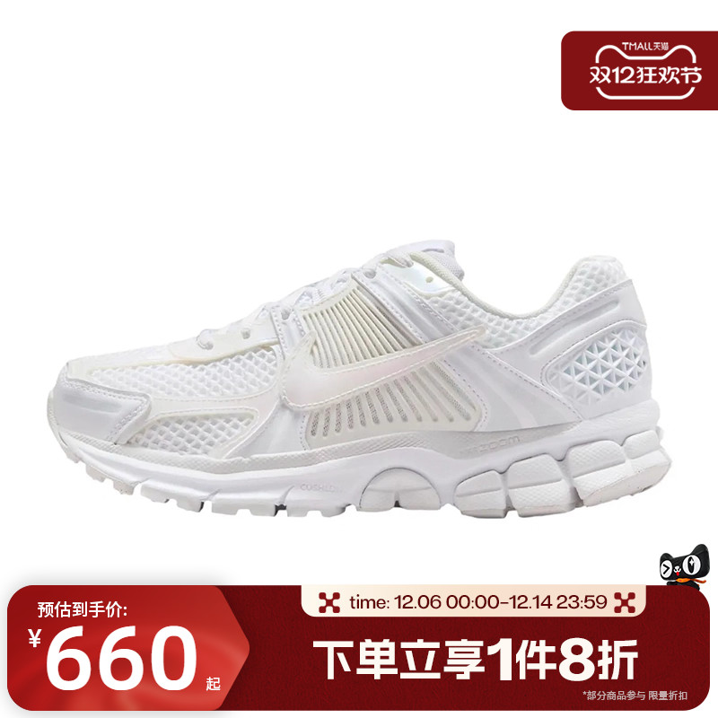 滔搏NIKE耐克女鞋ZOOM VOMERO 5 SE运动鞋训练跑步鞋IB4397-100