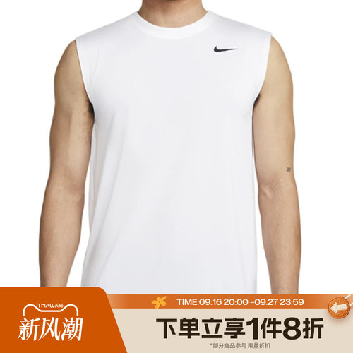 滔搏NIKE耐克男子DF-TEE运动训练跑步休闲背心DX0992-100