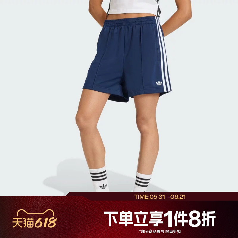 滔搏adidas阿迪达斯三叶草女子运动休闲舒适短裤KQ9633