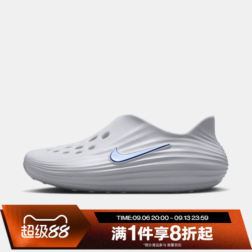 滔搏NIKE耐克女子REACTX REJUVEN 8一脚蹬运动凉鞋HV5062-003