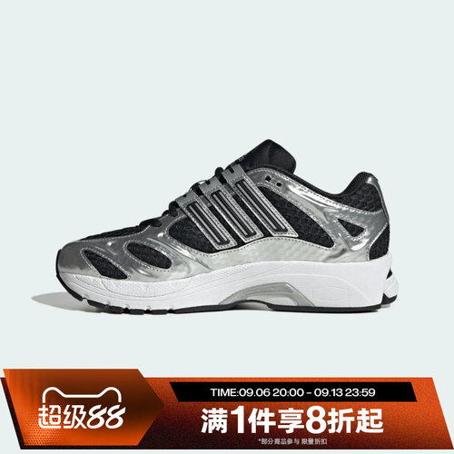 滔搏adidas阿迪达斯三叶草男女ADISTAR MLD运动休闲老爹鞋KI7111