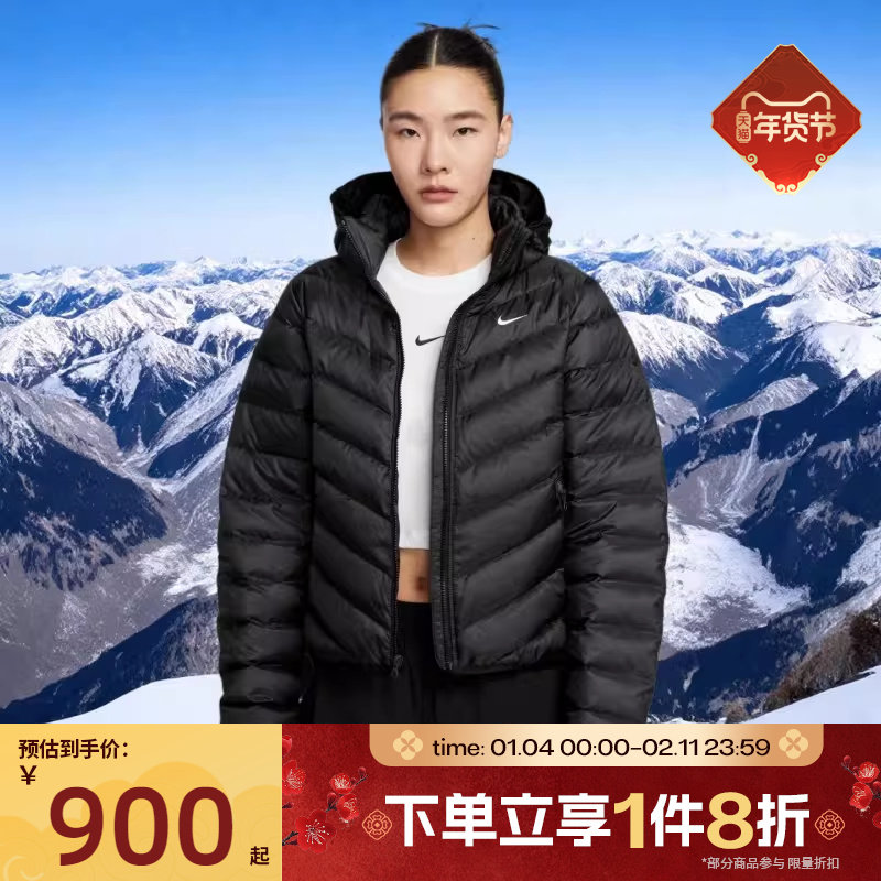 滔搏NIKE耐克女子轻便连帽运动休闲羽绒服保暖夹克叠穿HV5106-010,运动服/休闲服装,运动羽绒服,淘宝优惠券,粉丝福利购,淘宝优惠卷