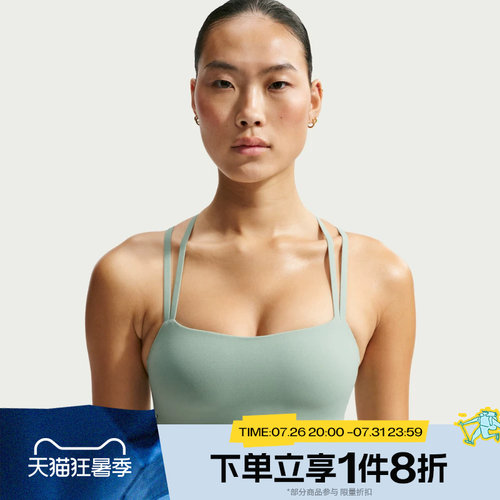 滔搏NIKE耐克女子运动休闲健身BRA舒适内衣IB9848-006