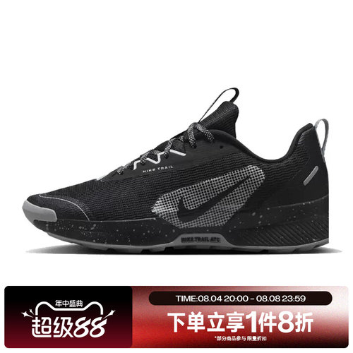 滔搏NIKE耐克女子JUNIPER TRAIL 3运动休闲训练跑步鞋FQ0902-001