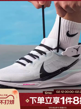 滔搏NIKE耐克男子AIR ZOOM PEGASUS飞马41运动跑步鞋IM6674-101