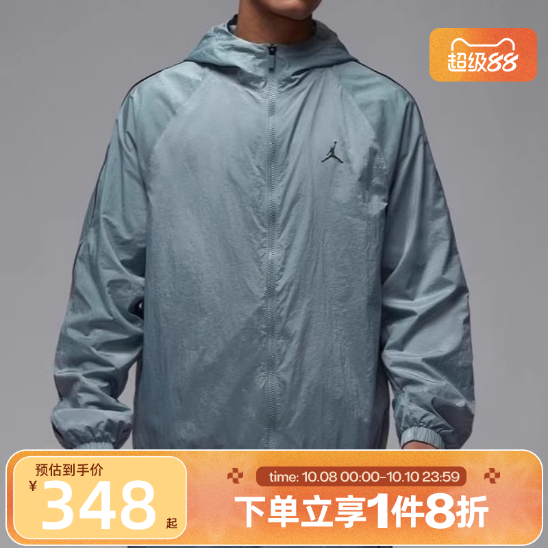滔搏NIKE耐克男子休闲连帽运动茄克梭织外套IB2242-041