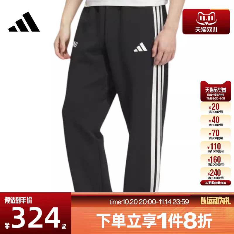 滔搏adidas阿迪达斯男子针织运动休闲裤三条纹直筒长裤KC5317