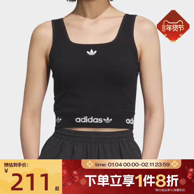 滔搏adidas阿迪达斯三叶草女子修身运动休闲无袖T恤KB6420
