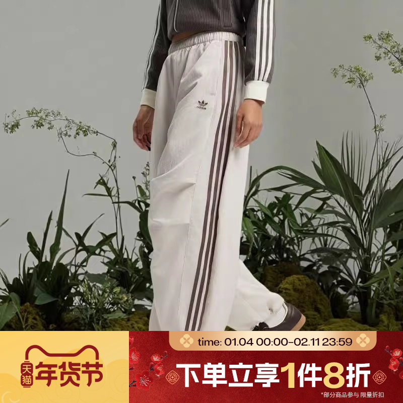 滔搏adidas阿迪达斯三叶草女子侧拉链运动梭织弯刀裤KS3325,运动服/休闲服装,运动长裤,淘宝优惠券,粉丝福利购,淘宝优惠卷