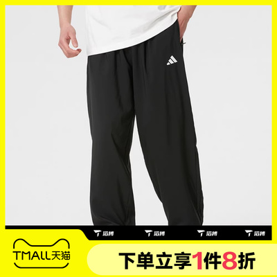 滔搏adidas阿迪达斯男子PO ES PANT运动休闲长裤KF1062