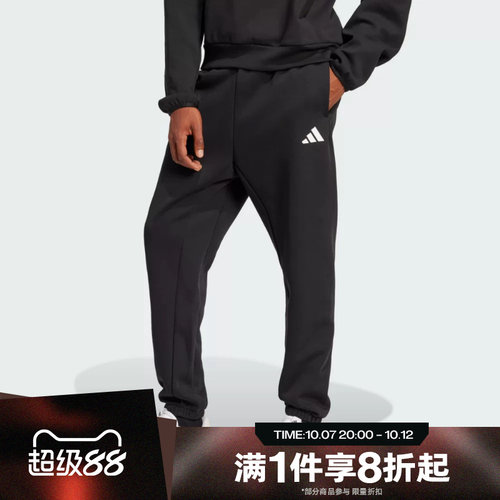 滔搏adidas阿迪达斯男子束脚裤卫裤针织运动长裤JD4949