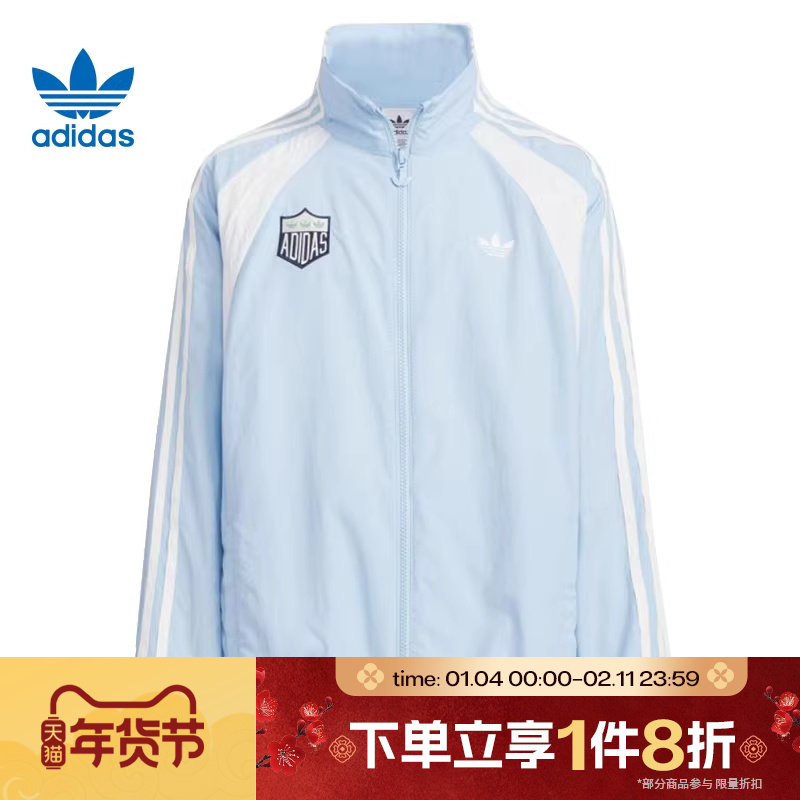 滔搏adidas阿迪达斯三叶草大童经典复古运动夹克外套宽松JV5175,运动服/休闲服装,运动茄克/外套,淘宝优惠券,粉丝福利购,淘宝优惠卷