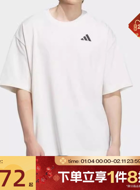 滔搏adidas阿迪达斯男女INTERCON TEE印花运动休闲短袖T恤KD4292