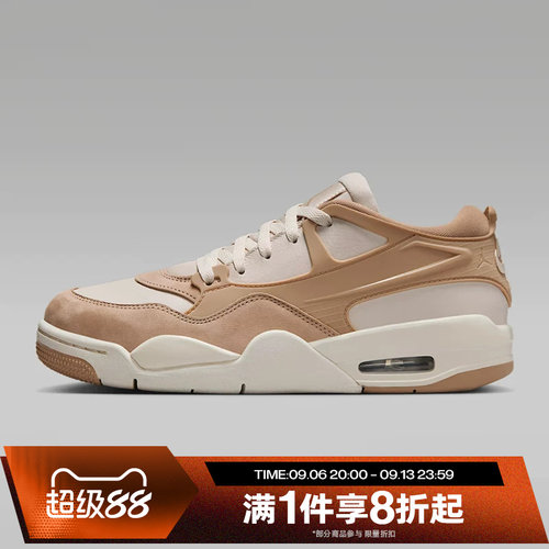 滔搏NIKE耐克女鞋AIR JORDAN AJ4复古运动休闲百搭板鞋FQ7940-202