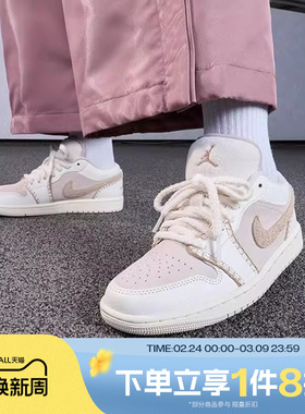 滔搏NIKE耐克女鞋平底AJ1板鞋时尚运动休闲篮球鞋HV4268-120