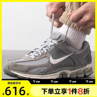 5運(yùn)動(dòng)休閑鞋 滔搏NIKE耐克男子NIKE VOMERO HF1553 ZOOM 002