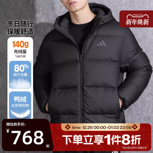 滔搏adidas阿迪达斯男子BASIC JKT保暖运动休闲羽绒服KC2478 DOWN