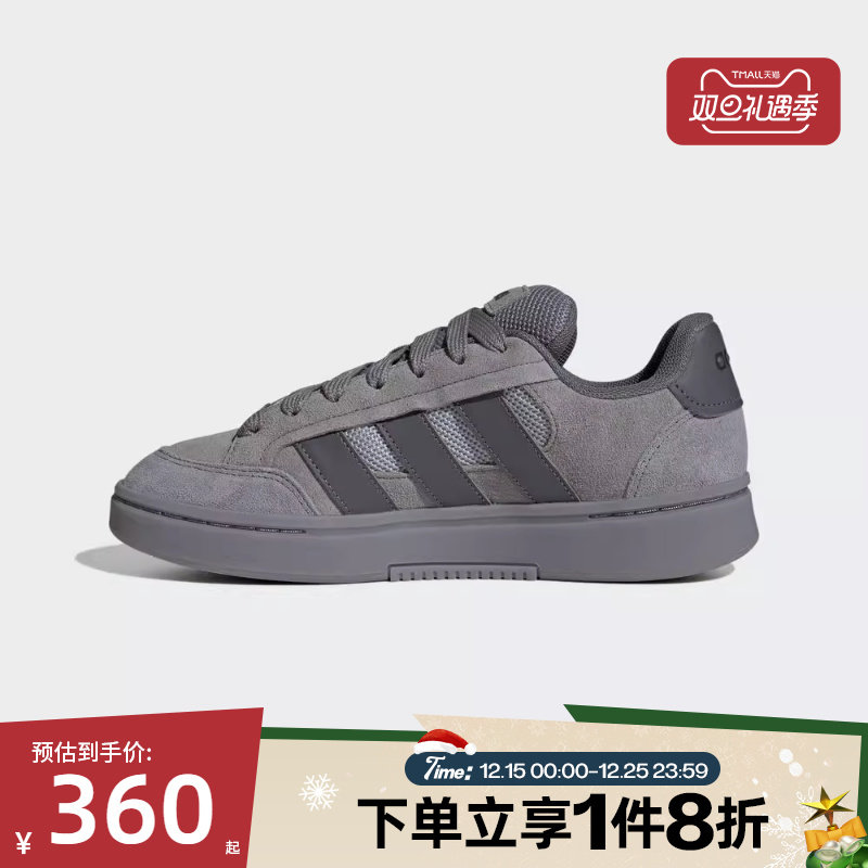 滔搏adidas阿迪达斯男女鞋GC ALPHA SK8SPW运动休闲鞋HQ7369