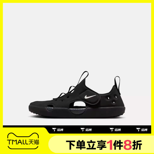 滔搏NIKE耐克小童SUNRAY PROTECT 4魔术贴运动休闲凉鞋HF6277-001