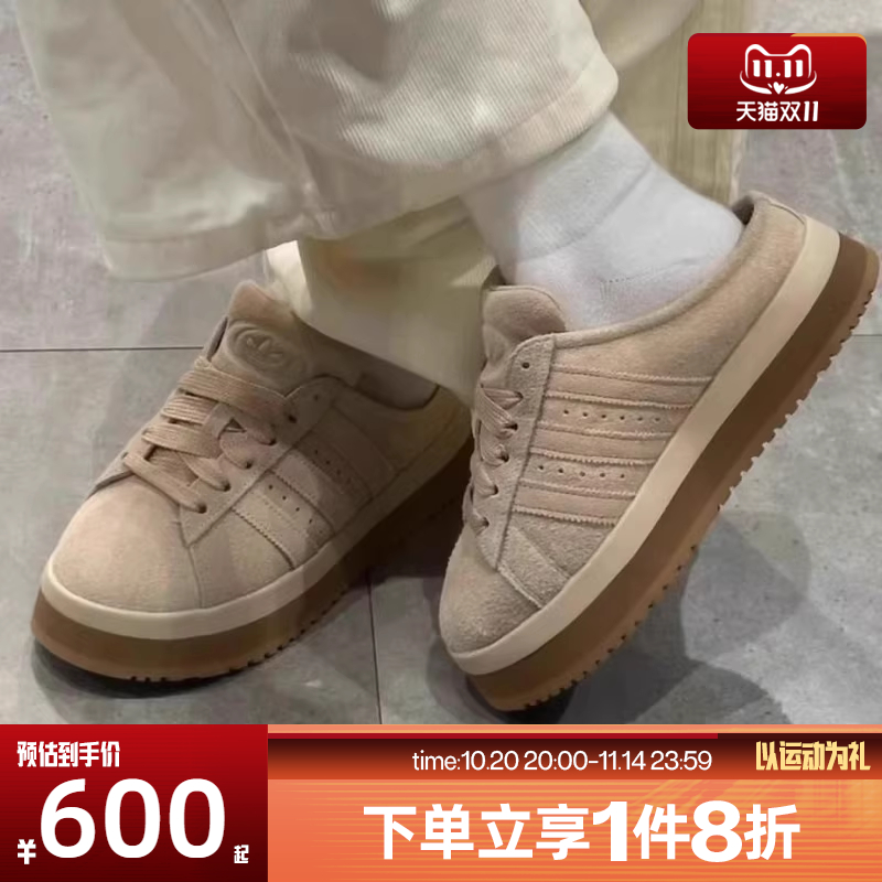 滔搏adidas阿迪达斯三叶草男女鞋CAMPUS 00s WTRLO运动拖鞋JR3732