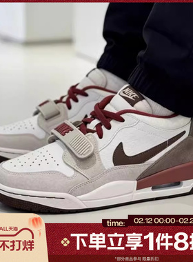 滔搏NIKE耐克男AIR JORDAN LEGACY 312运动休闲篮球鞋IQ9783-121