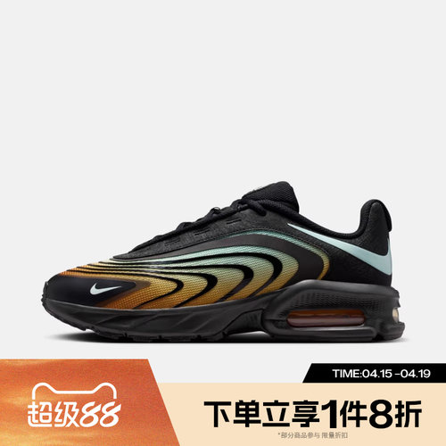 滔搏NIKE耐克男鞋AIR MAX FIRE运动休闲鞋IR0819-012