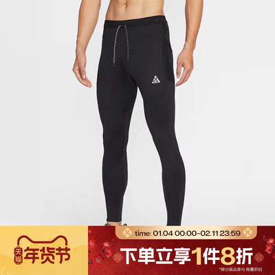 滔搏NIKE耐克男子运动训练紧身长裤IO9674-010