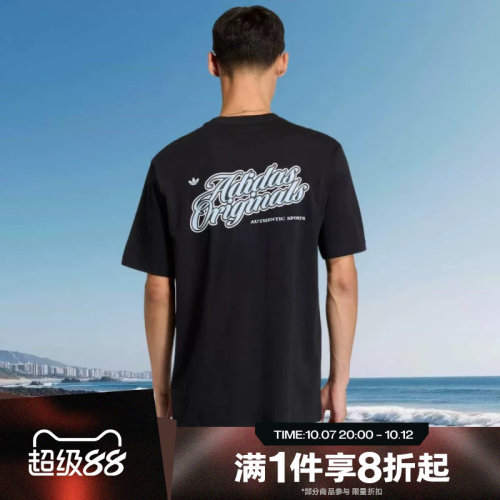 滔搏adidas阿迪达斯三叶草男子舒适运动休闲短袖T恤KE2249