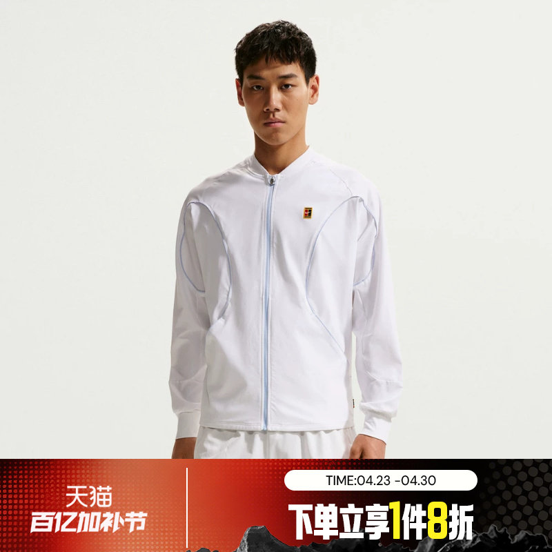 滔搏NIKE耐克男子舒适运动休闲健身梭织夹克外套IR6294-100