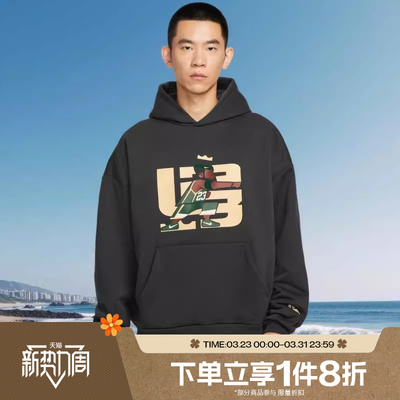 滔搏NIKE耐克男子运动休闲连帽舒适套头衫卫衣IH8820-045