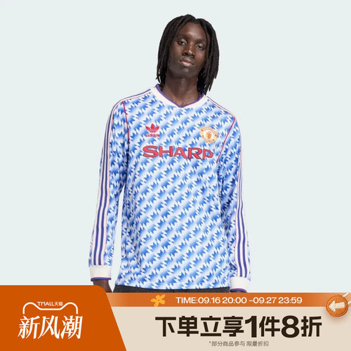 滔搏adidas阿迪达斯男子运动休闲舒适长袖T恤JM5498