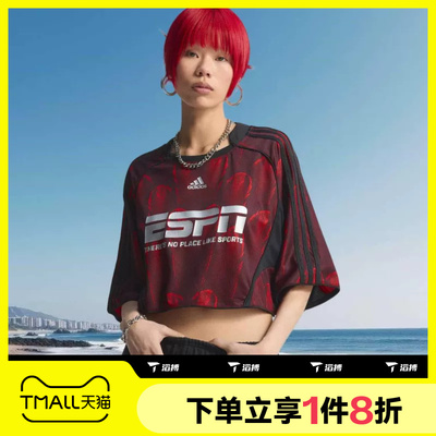 滔搏adidas阿迪达斯三叶草女子运动舒适休闲短袖T恤KD0502
