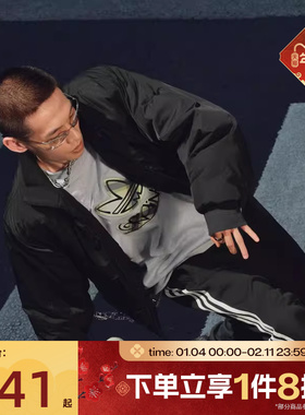 滔搏adidas阿迪达斯三叶草男子运动休闲棉服外套立领夹克JX7783