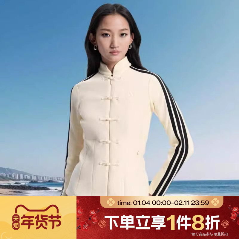 滔搏adidas阿迪达斯女子运动休闲健身修身夹克外套HY2129,运动服/休闲服装,运动茄克/外套,淘宝优惠券,粉丝福利购,淘宝优惠卷