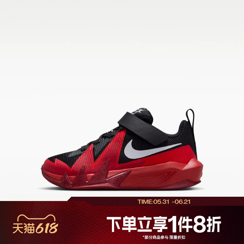 滔搏耐克小童S.T. DYNAMITE实战比赛运动训练篮球鞋IH2307-004
