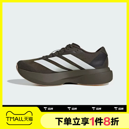 滔搏adidas阿迪达斯男鞋adizero Evo SL运动休闲训练跑步鞋KI6913