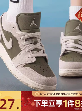 滔搏NIKE耐克男大童AIR JORDAN 1运动休闲鞋篮球鞋HV4396-201