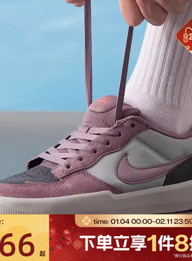 滔搏NIKE耐克男子SB FORCE 58滑板鞋低帮运动休闲鞋DV5477-010