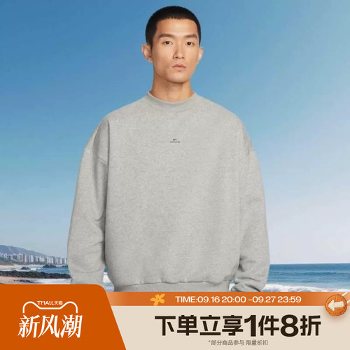 滔搏NIKE耐克男子篮球运动休闲针织圆领套头衫卫衣IM5902-063