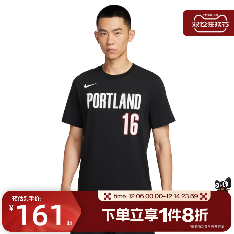 滔搏NIKE耐克男子Hansen Portland运动休闲短袖T恤IV0566-015